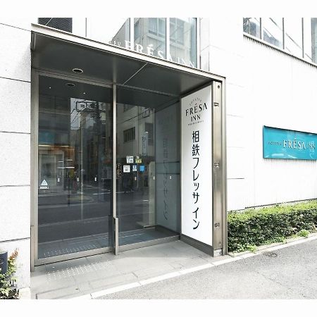 Sotetsu Fresa Inn Shimbashi-Karasumoriguchi Tokyo Eksteriør billede