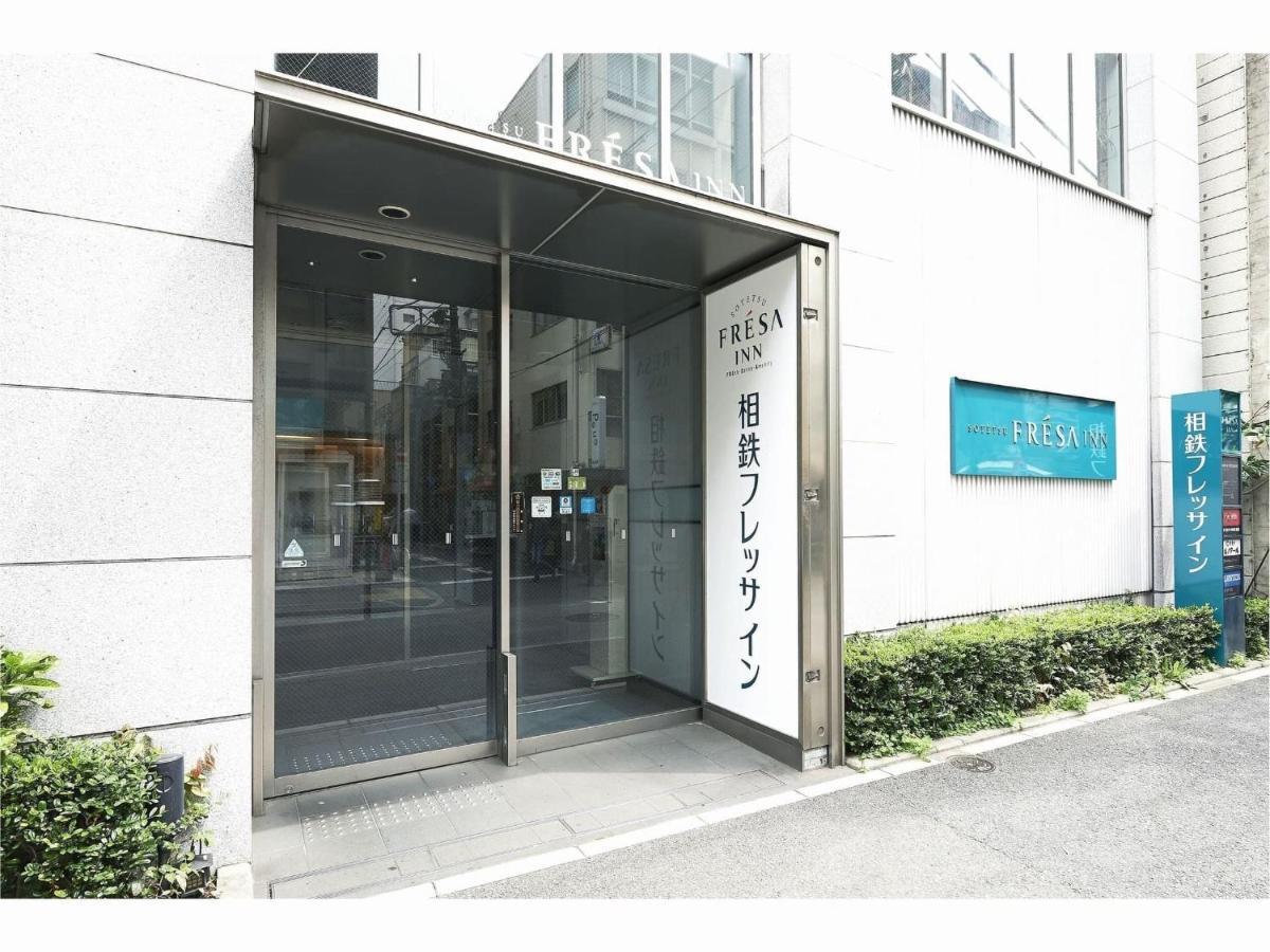 Sotetsu Fresa Inn Shimbashi-Karasumoriguchi Tokyo Eksteriør billede